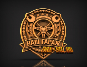 Модель №7100