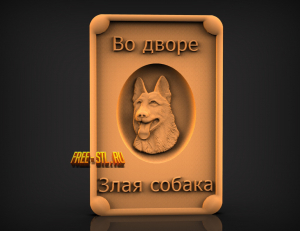 Модель №3881