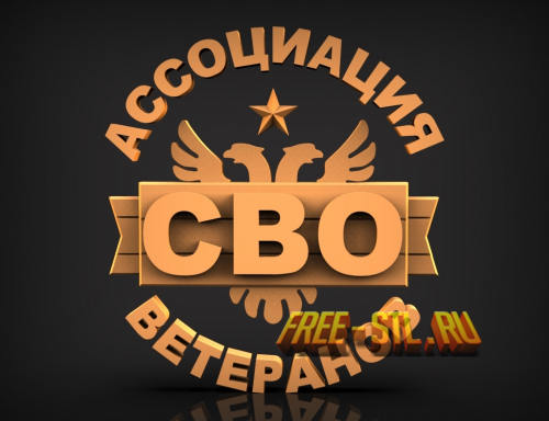 Модель №7131
