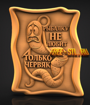 Модель №6974