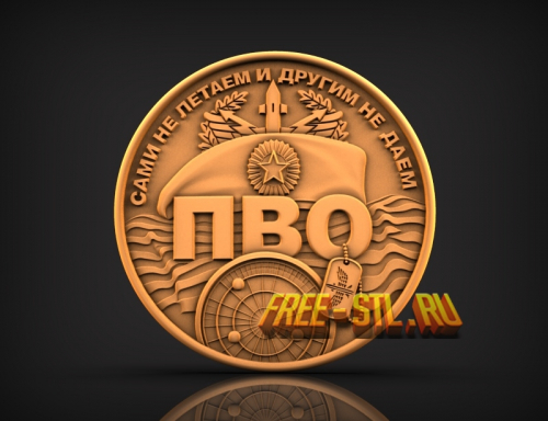Модель №7103